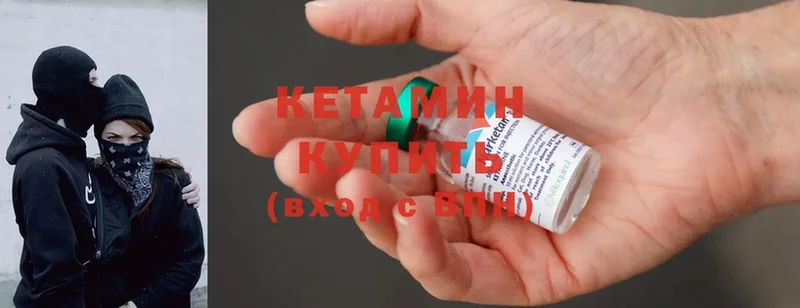 Кетамин ketamine  кракен зеркало  Дрезна 